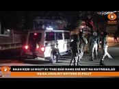 DD NEWS MEGHALAYA