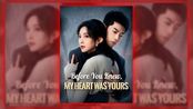 short.tube — celebrating short drama as a community<br/>For fans who love stories from novel to adaptation.<br/>A humble fan appreciation space.<br/>Edition #N appears first at Telegram @ShortTubeFans<br/>Contact: @ShortTubeFans<br/><br/>Before You Knew My Heart Was Yours | Full Series
